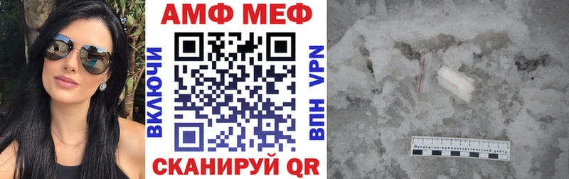 Купить где  Семёнов  АМФЕТАМИН Premium 