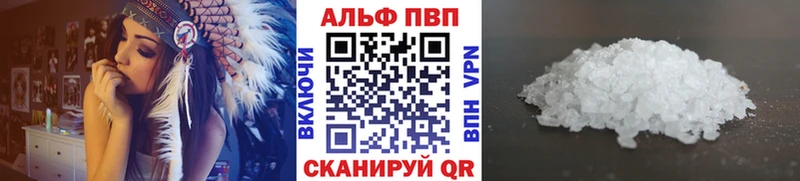 Купить где  Семёнов  APVP СК КРИС 