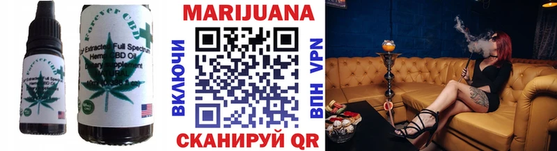 Cannafood марихуана Семёнов