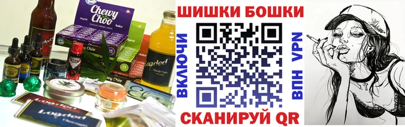 Купить  Семёнов  Cannafood марихуана 