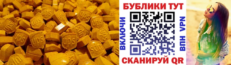 Купить где Семёнов Экстази XTC