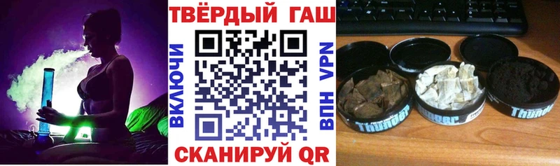 ГАШ ice o lator  Купить  Семёнов 