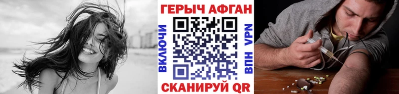 ГЕРОИН герыч Купить Семёнов