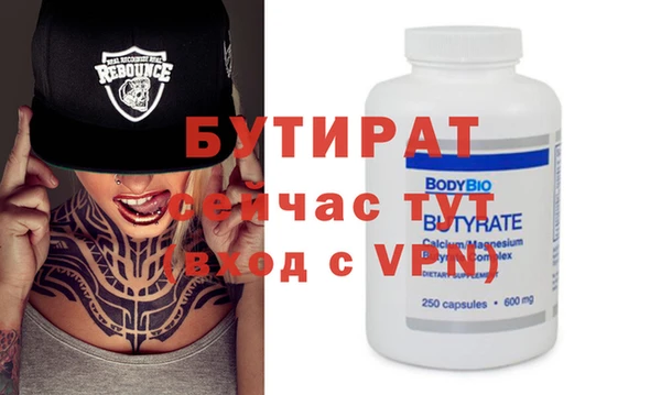 крисы Богородицк