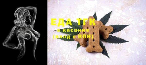 кристаллы Балабаново