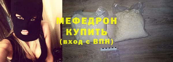 кристаллы Балабаново