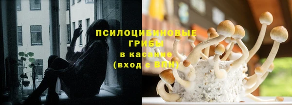 кристаллы Балабаново