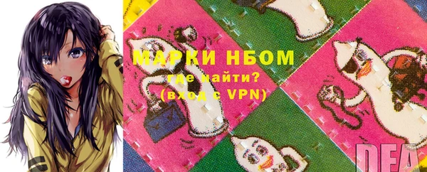 кокаин VHQ Балахна