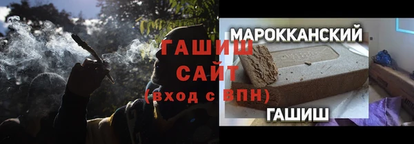 кристаллы Балабаново