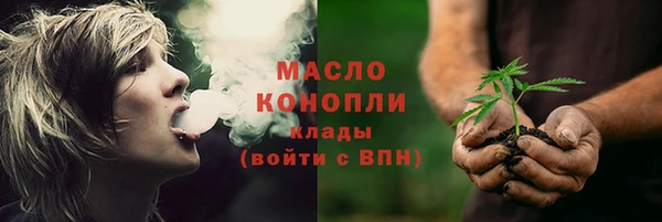 кристаллы Балабаново