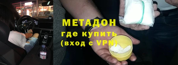 мескалин Богородск