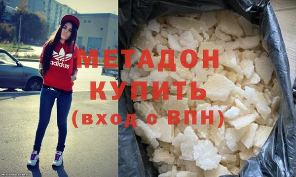 кокаин VHQ Балахна