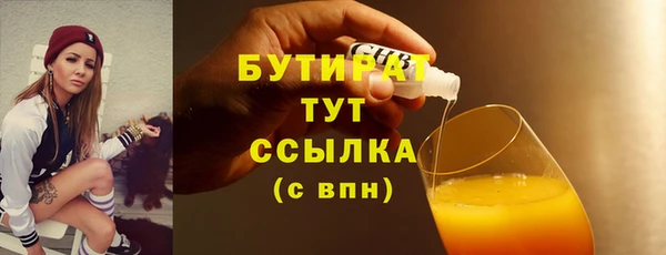 кристаллы Балабаново