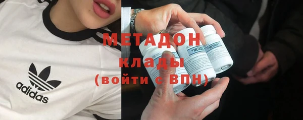кокаин VHQ Балахна