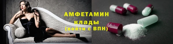 кристаллы Балабаново
