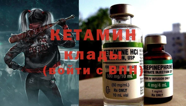 кокаин VHQ Балахна