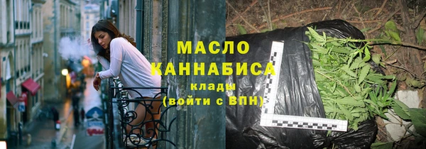 кристаллы Балабаново