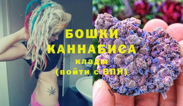 кристаллы Балабаново