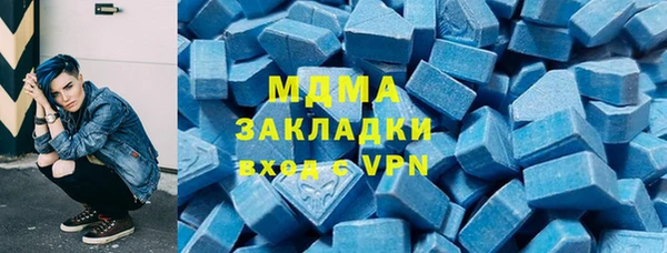 кристаллы Балабаново