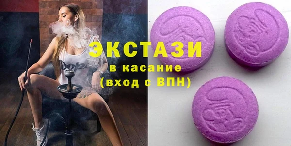 марки lsd Богданович