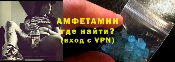 кристаллы Балабаново