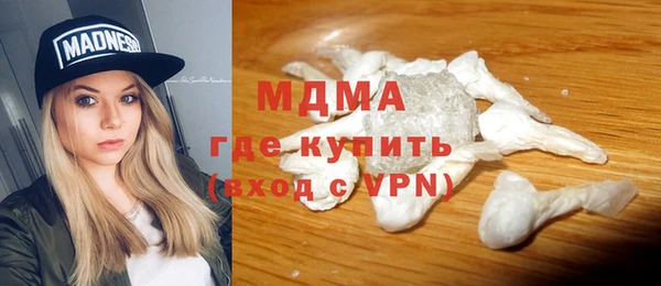 кристаллы Балабаново