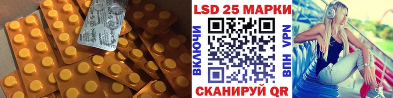 Купить где  Семёнов  Лсд 25 экстази кислота 