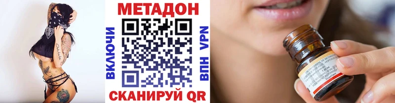 Купить  Семёнов  Метадон мёд 