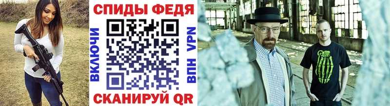 Первитин витя Купить закладки Семёнов