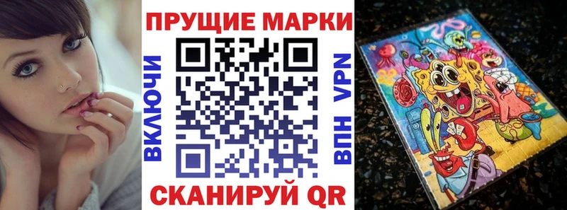 Марки N-bome 1,5мг  Купить  Семёнов 