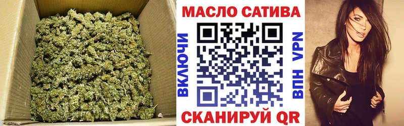 Купить где Семёнов ТГК гашишное масло